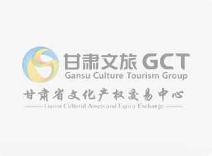 甘肃省文化艺术品鉴定评估有限责任公司简介