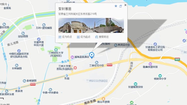 兰州市城关区存量房产租赁推介专区（第五期）| 兰州市城关区东岗街道紫轩雅居小区26间临街商铺招租推介公告