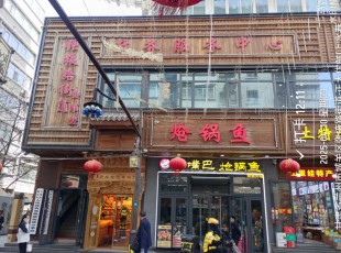 兰州市城关区张掖路大众巷118号商业用房