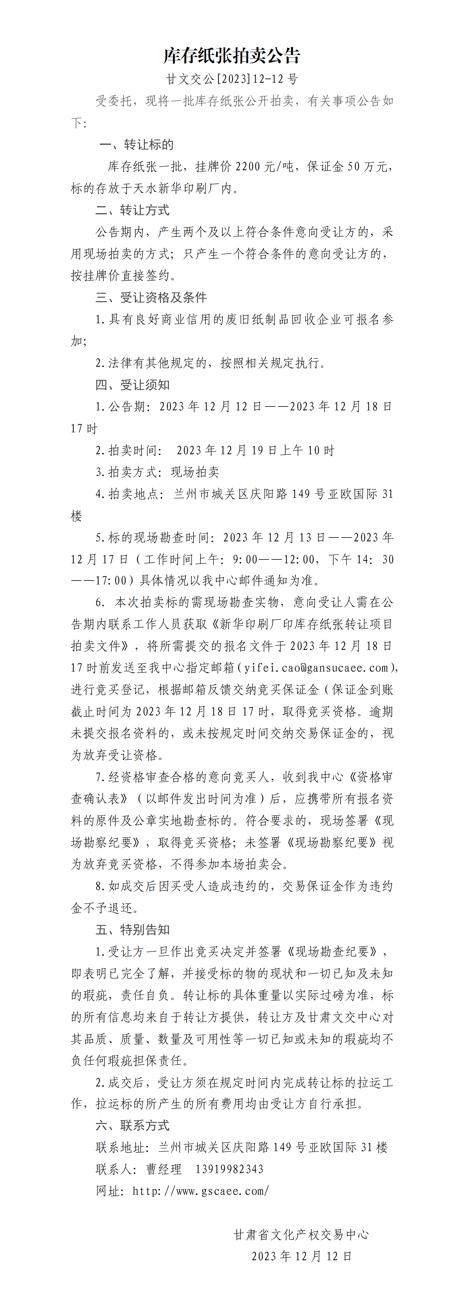 智障.png