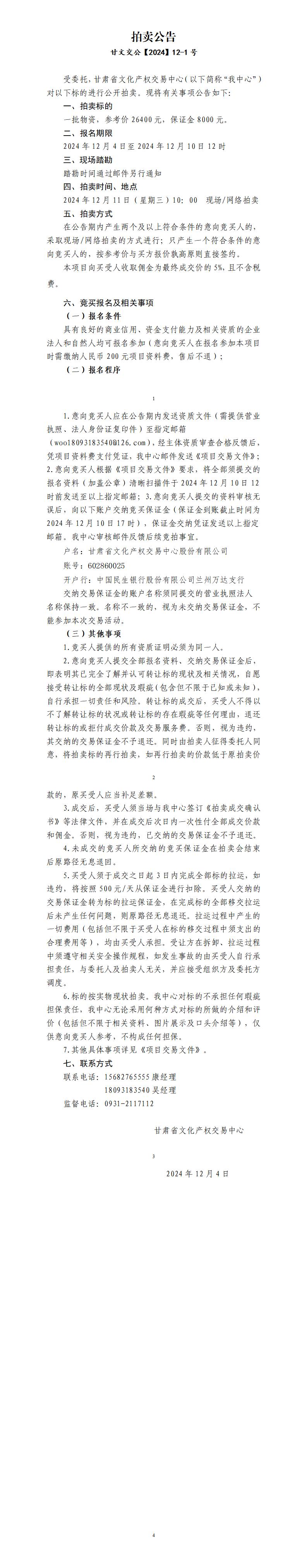 那你.jpg