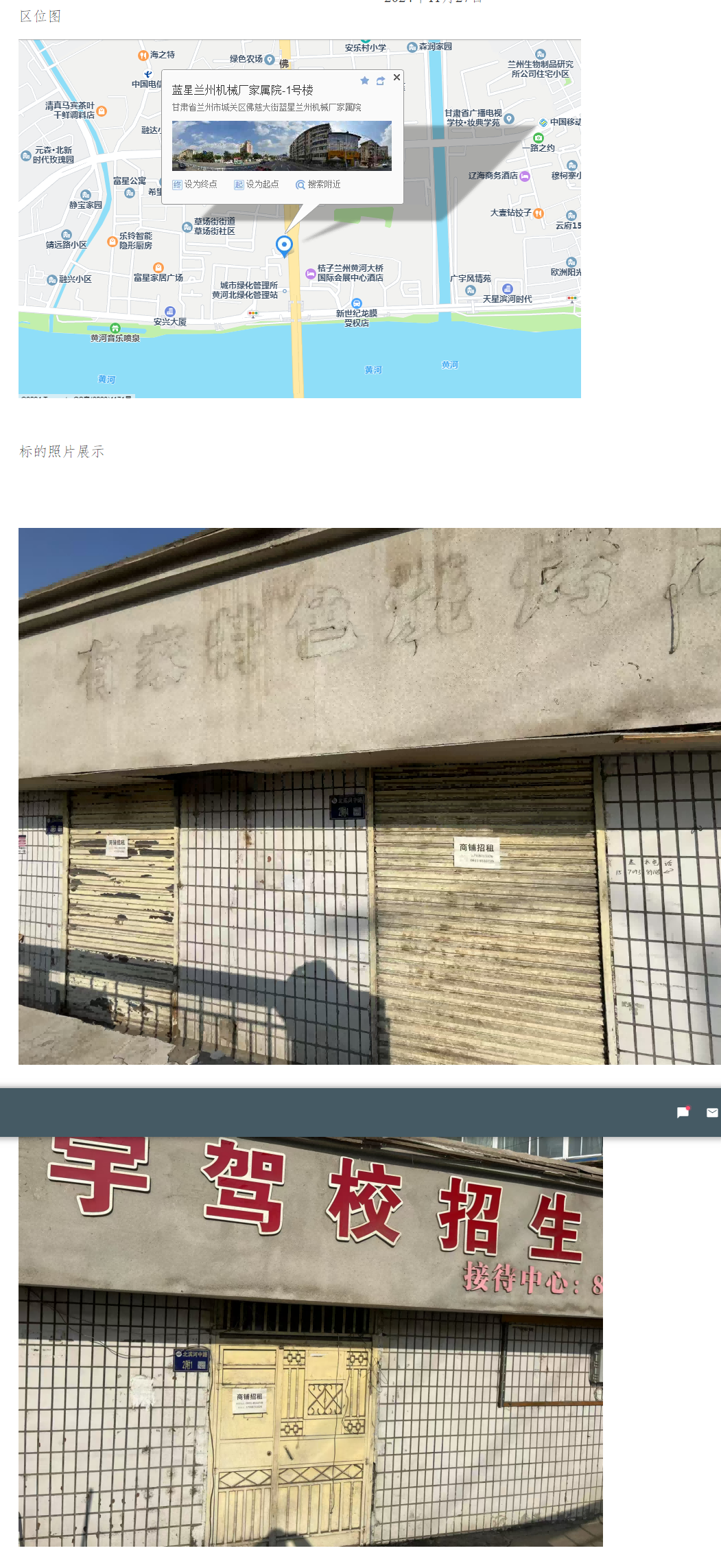微信图片_20241205155812(1).png