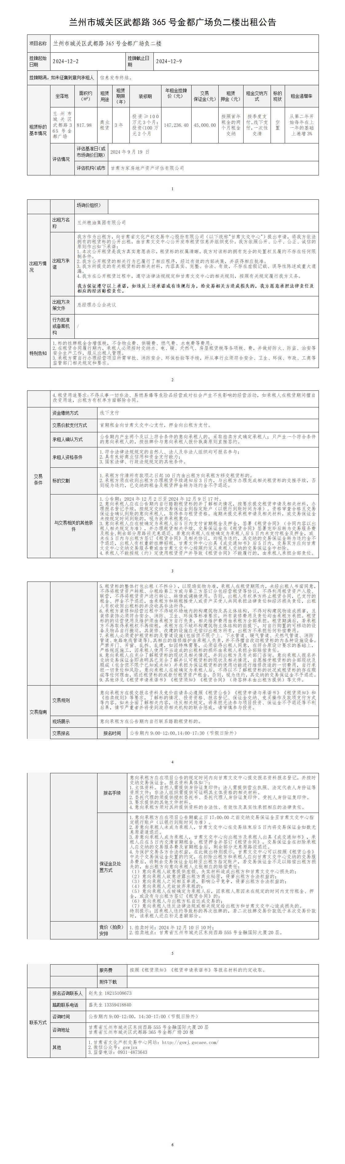 哈哈.jpg