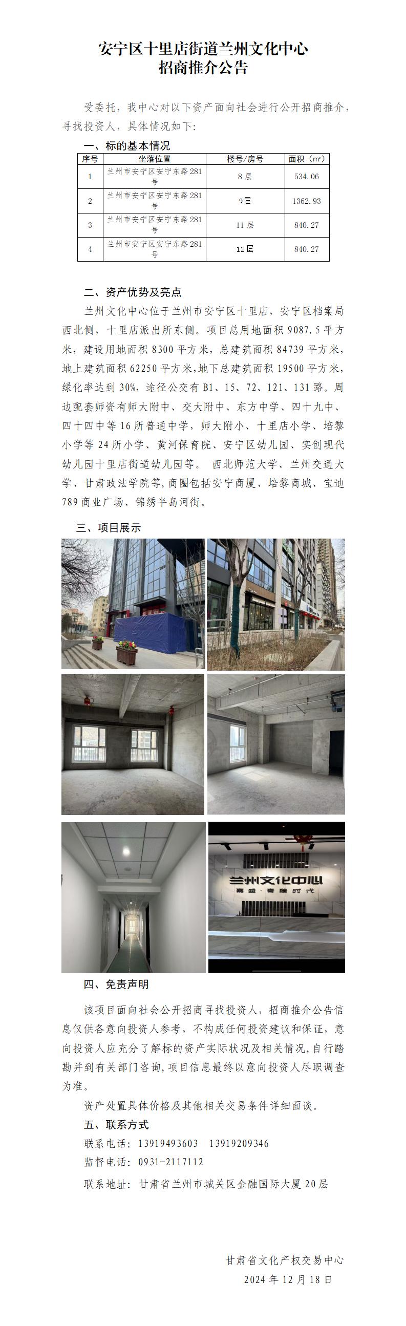文化中心推介公告 -_01.jpg