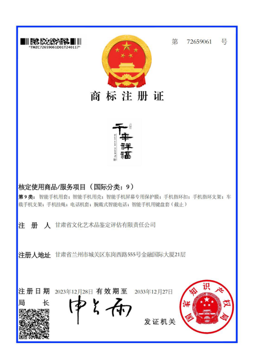 图片13.png