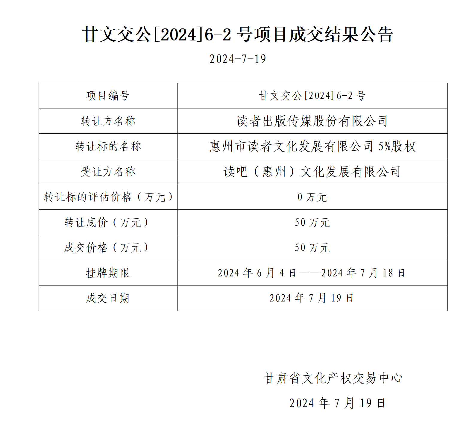 9f4b8c7e33942cfb32a69615d50e6a2.png