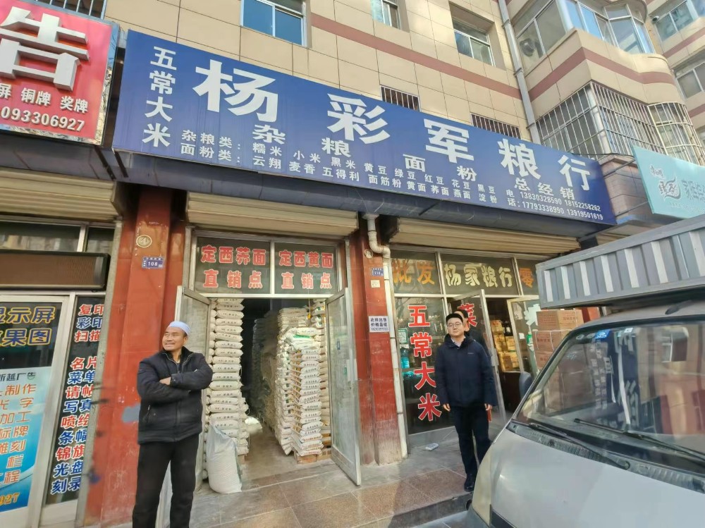 标的图片.jpg