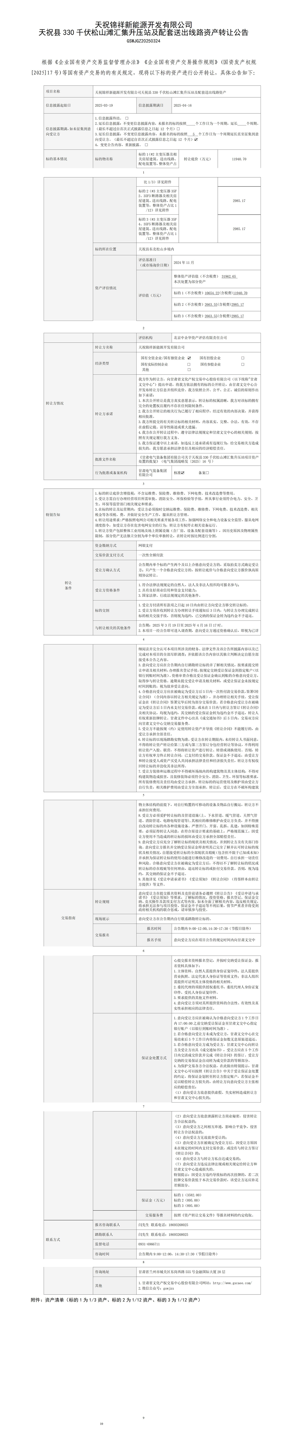 c9986f9e-3c64-4b74-aa03-4ca157c2a28b.jpg