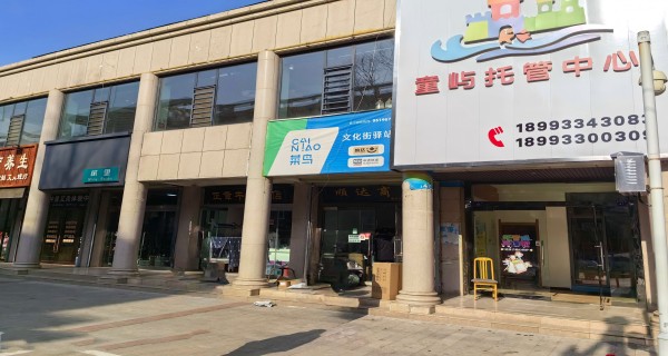 封面图会所.jpg
