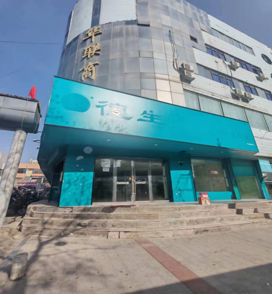 中山街8号.png