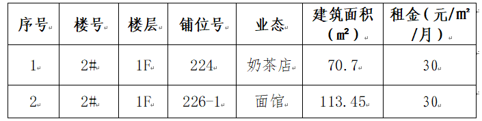 1775618620228996.png 4803.png