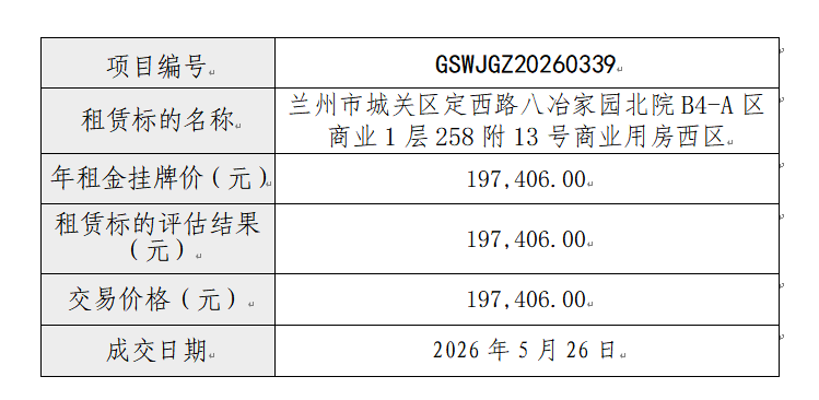 88888839.png