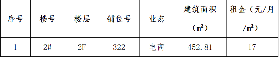 1781580457705236.png image.png